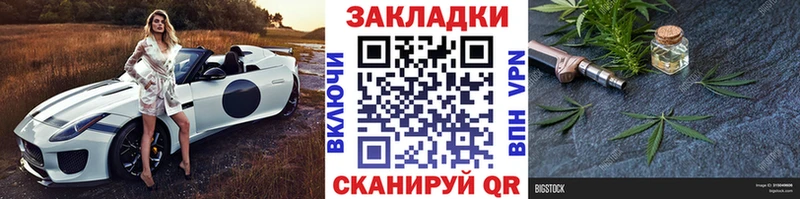 Сколько стоит Лабинск А ПВП  ГАШ  MEGA сайт  МАРИХУАНА 
