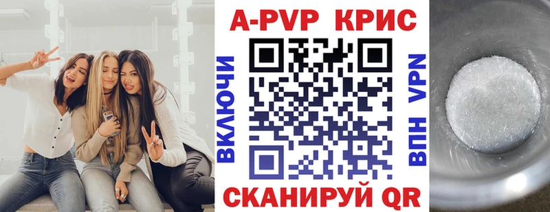 А ПВП крисы CK  даркнет состав  Лабинск  гидра сайт 