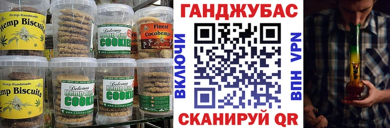 купить наркоту  Лабинск  Cannafood конопля 