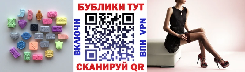 ЭКСТАЗИ VHQ  darknet какой сайт  Лабинск 