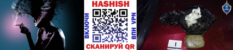 Гашиш hashish  Лабинск 