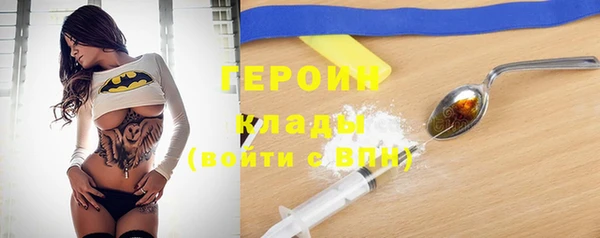 синтетический гашиш Снежинск