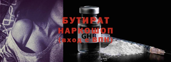 хмурый Балабаново