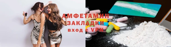экстази Слюдянка