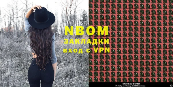 мдма Балахна