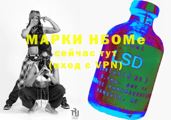 spice Баксан