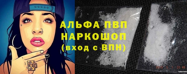 хмурый Балабаново