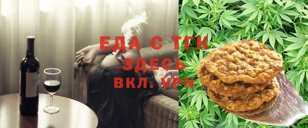 spice Баксан