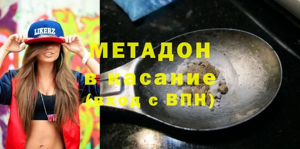 мдма Балахна