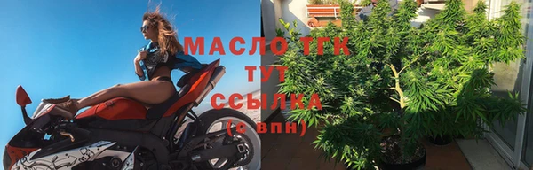 кокаин Снежногорск