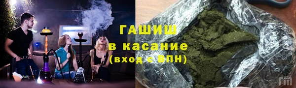 экстази Слюдянка