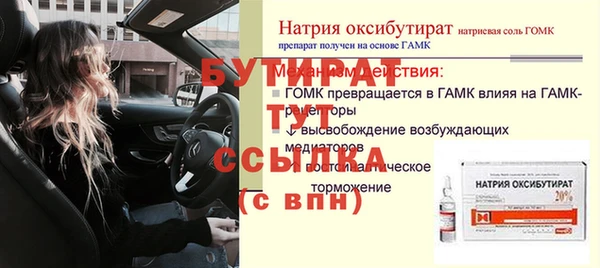 spice Баксан