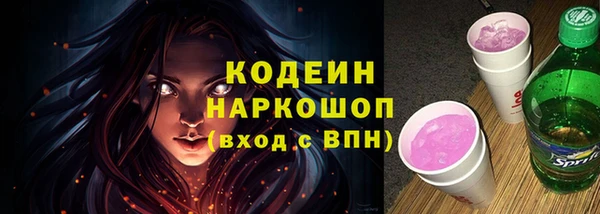 spice Баксан