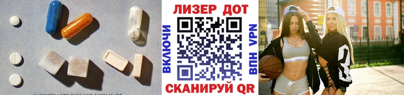 где можно купить   Лабинск  LSD-25 экстази кислота 