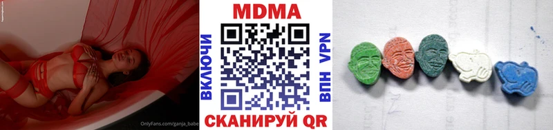 МДМА VHQ  закладки  Лабинск 