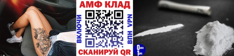 Метамфетамин витя Лабинск