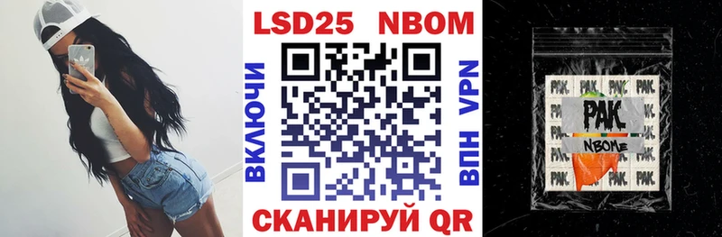 KRAKEN сайт  Лабинск  Марки 25I-NBOMe 1500мкг  где купить наркоту 