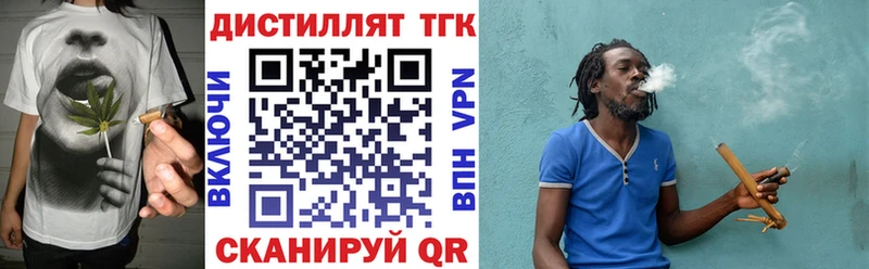 OMG ссылка  Лабинск  ТГК вейп с тгк 