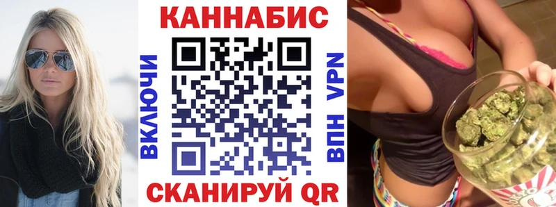 МАРИХУАНА семена  Лабинск 